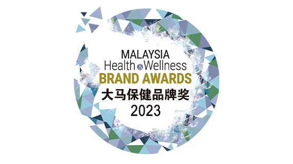 Malaysia Health & Wellness Brand Awards 2023 - Private Hospitals - Cancer Centre Category