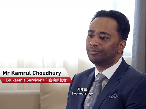 Stem Cell Transplant: Kamrul’s Journey in Fighting Leukaemia