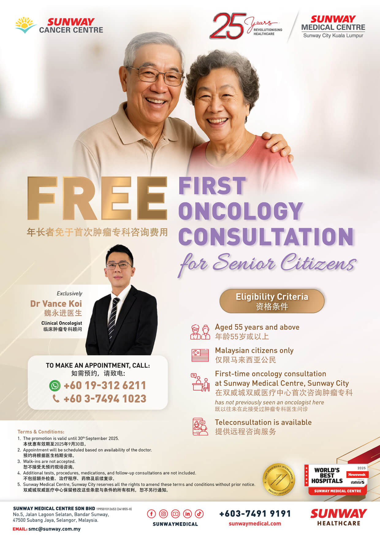Free First Oncology Consultation for Senior Citizens